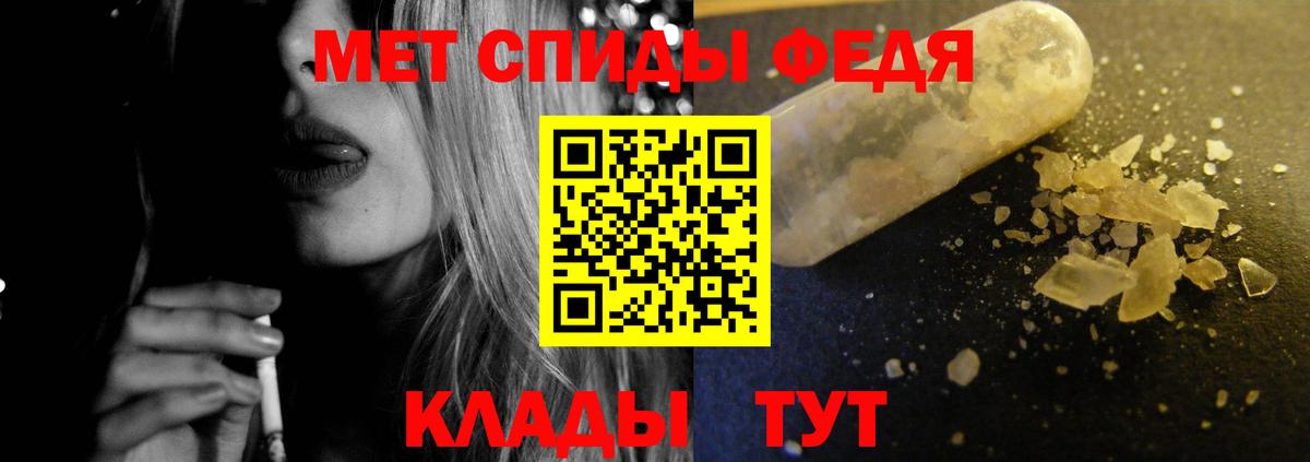 Амфетамин 97% Прохладный