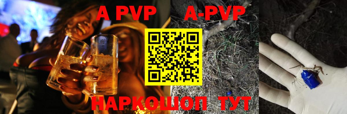 A PVP VHQ Прохладный