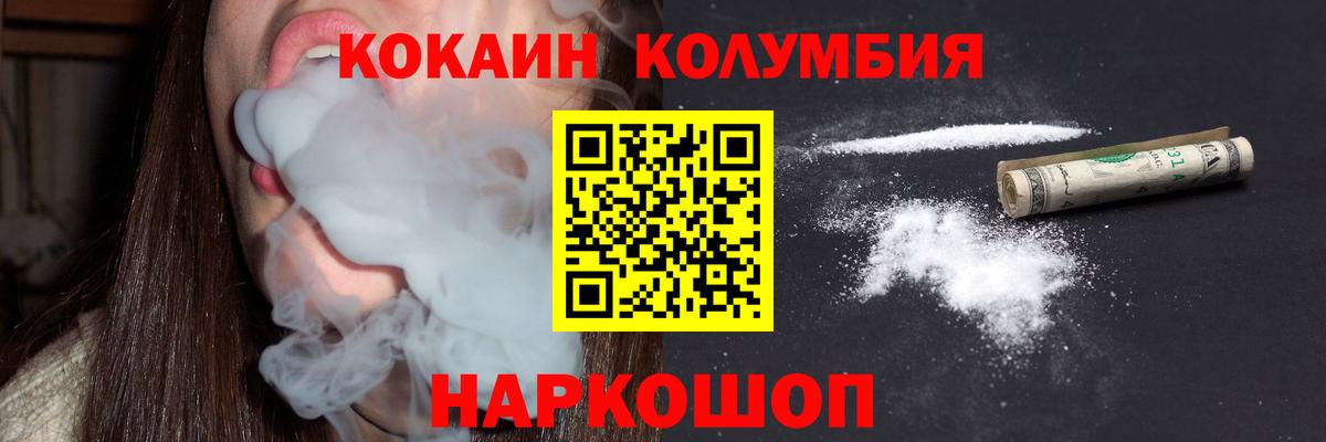 Кокаин Боливия  КОКАИН 98%  Кокаин  Вход с VPN  Прохладный 