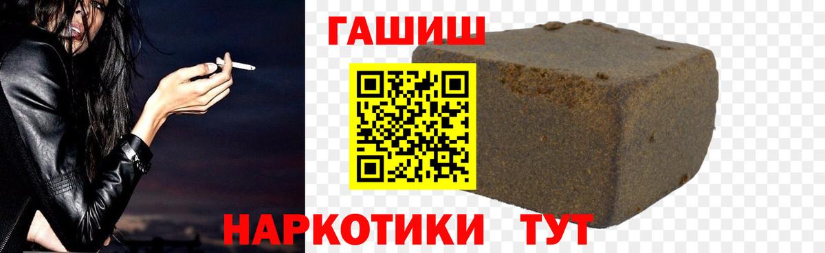 Гашиш AMNESIA HAZE  Вход с VPN  хочу   Прохладный  ГАШИШ Premium 