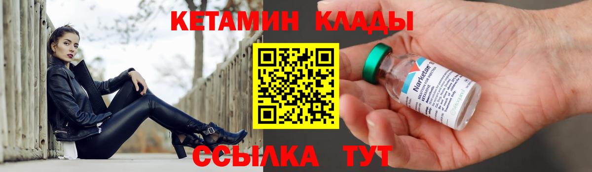 КЕТАМИН VHQ  Вход с VPN  КЕТАМИН VHQ  blacksprut ссылка  Прохладный 