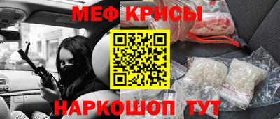 mdpv Бугуруслан