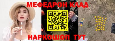амф Будённовск