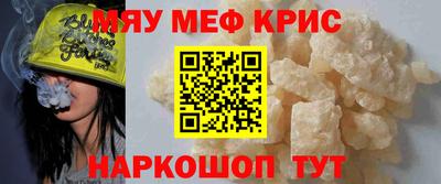 mdpv Бугуруслан