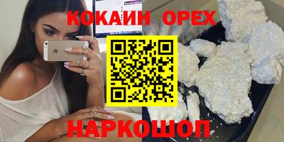 амф Будённовск