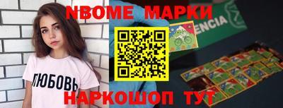 амф Будённовск