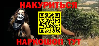 шишки Бузулук