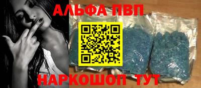 амф Будённовск