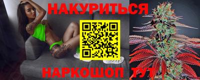 амф Будённовск