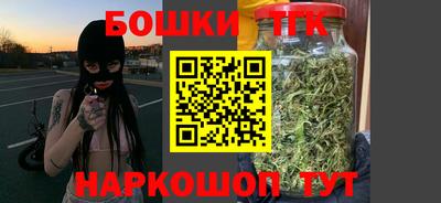 шишки Бузулук