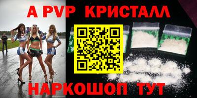 шишки Бузулук
