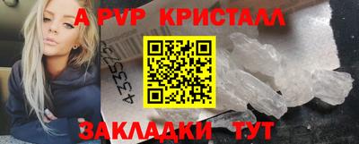 шишки Бузулук