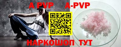шишки Бузулук