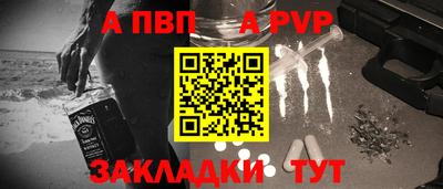 шишки Бузулук