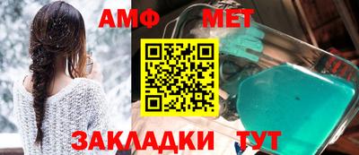 шишки Бузулук