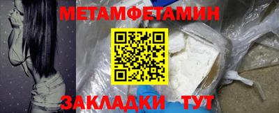 шишки Бузулук