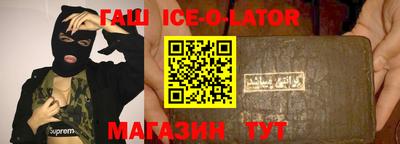 шишки Бузулук