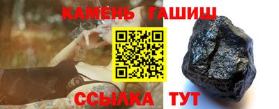 шишки Бузулук