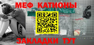 шишки Бузулук