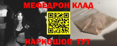mdpv Бугуруслан