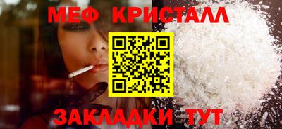 mdpv Бугуруслан