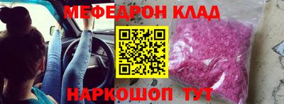 mdpv Бугуруслан