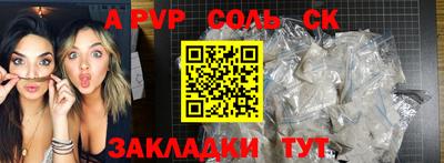 mdpv Бугуруслан
