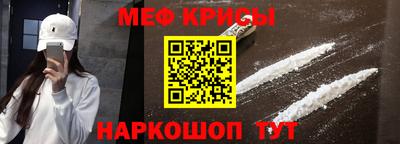 амф Будённовск