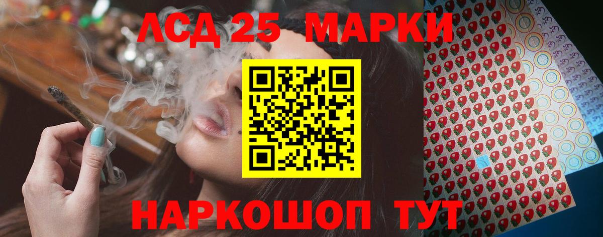 Прохладный  KRAKEN как войти  Вход с VPN  LSD-25 экстази ecstasy 