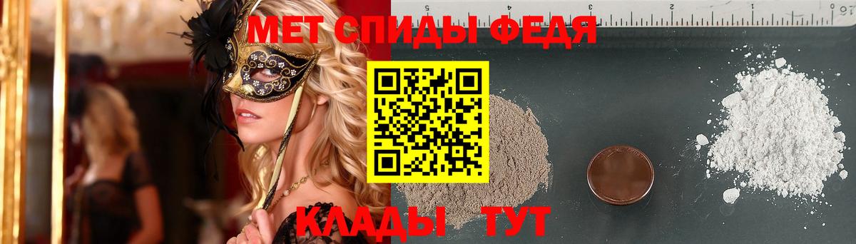 МЕТАМФЕТАМИН Methamphetamine Прохладный