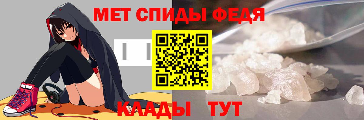 Метамфетамин мет  Метамфетамин  Прохладный  Вход с VPN 