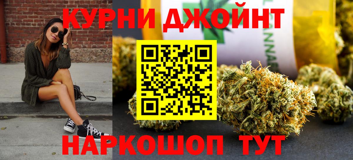 Каннабис гибрид Прохладный